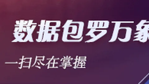 2026全新阵容对决，青岛德比世界杯手机看直播官网：海牛队迎战西海岸最强主帅